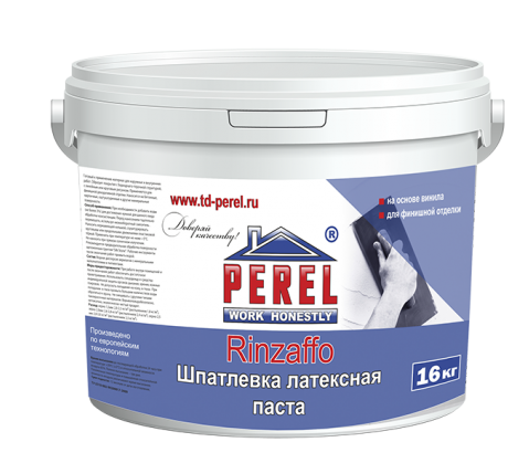 Rinzaffo Супер-белая Шпаклевка PEREL,16 кг в Рузе по низкой цене