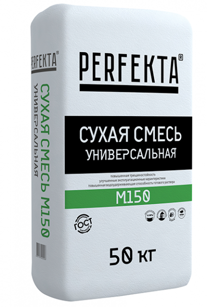 Универсальная смесь Perfekta М-150 40 кг в Рузе по низкой цене