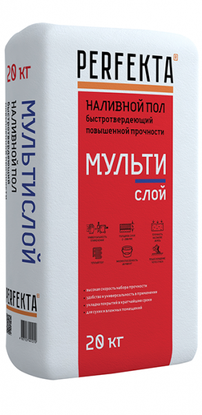 Наливной пол Perfekta быстротвердеющий повышенной прочности МУЛЬТИслой 20 кг в Рузе по низкой цене