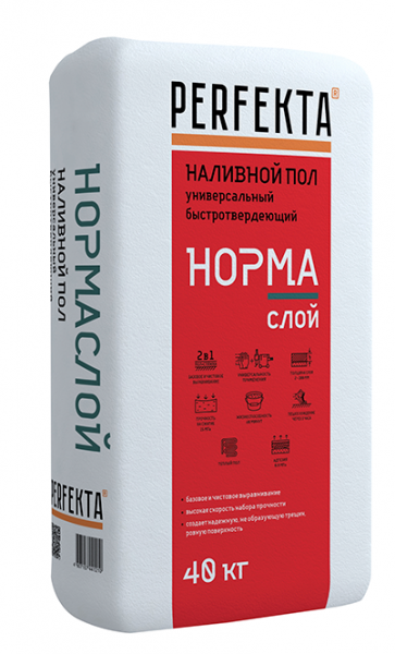 Наливной пол Perfekta универсальный быстротвердеющий НОРМАслой 40 кг в Рузе по низкой цене