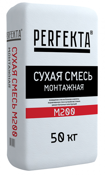 Монтажная смесь Perfekta М-200 40 кг в Рузе по низкой цене