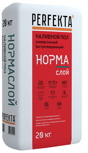 Наливной пол Perfekta универсальный быстротвердеющий НОРМАслой 20 кг в Рузе по низкой цене