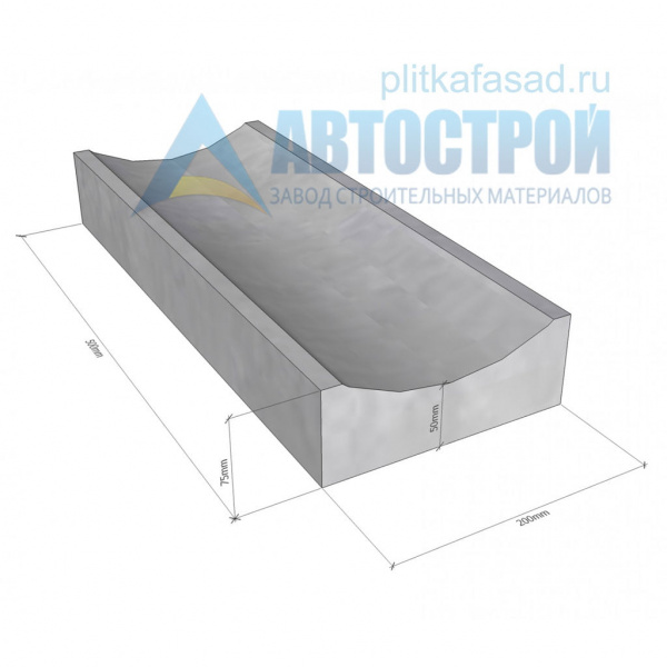 Лоток водоотводный 500х200х75 (50х20х7.5) серый А-Строй в Рузе по низкой цене