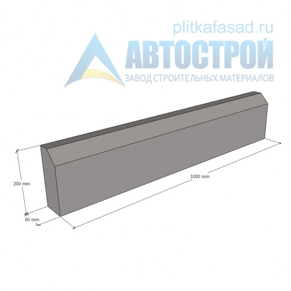 Бордюр газонный садовый 1000х200х80 (100х20х8) серый А-Строй в Рузе по низкой цене