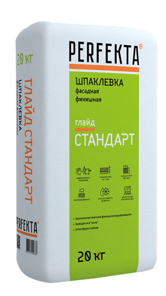 Шпаклевка цементная финишная Perfekta ГЛАЙД СТАНДАРТ серый 20 кг в Рузе по низкой цене